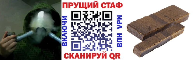 Где купить Долгопрудный КОКАИН Codein Псилоцибиновые грибы Конопля АМФ