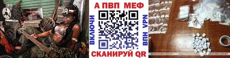 A-PVP крисы CK  hydra зеркало  Долгопрудный 