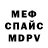 Амфетамин Розовый Oleksii Mashentsev
