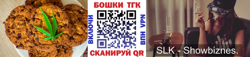 мориарти клад  Долгопрудный  Печенье с ТГК марихуана 