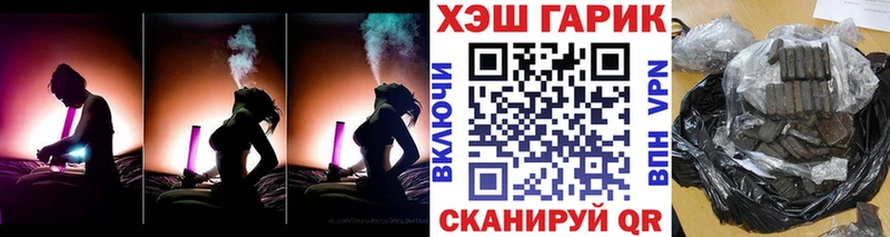 МЕГА ссылки  Долгопрудный  ГАШ 40% ТГК 