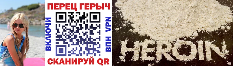 ГЕРОИН афганец Долгопрудный