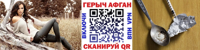 Героин белый  mega tor  Долгопрудный 