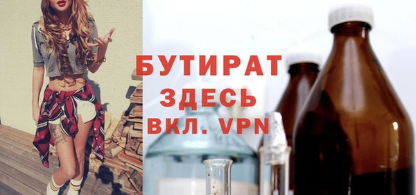 винт Арсеньев