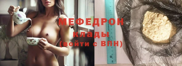 крисы Армянск