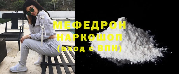 ALPHA-PVP Аркадак