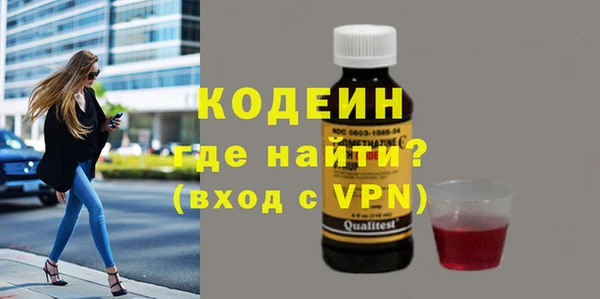 ALPHA-PVP Аркадак