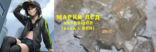крисы Армянск