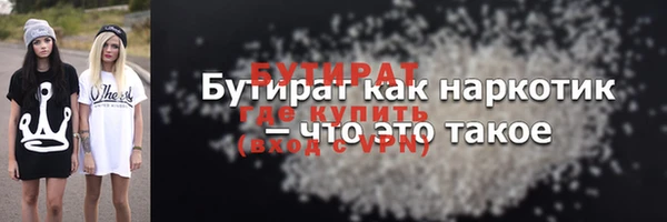 крисы Армянск