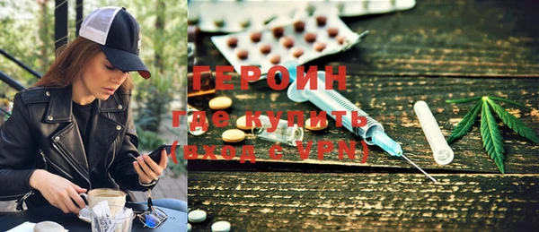 крисы Армянск