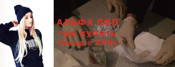 ALPHA-PVP Аркадак