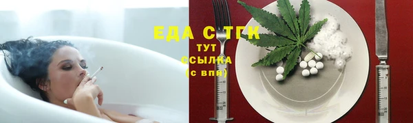 ALPHA-PVP Аркадак
