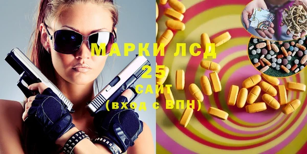 крисы Армянск