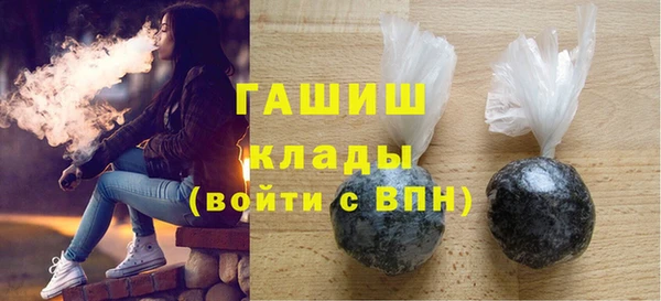 ALPHA-PVP Аркадак