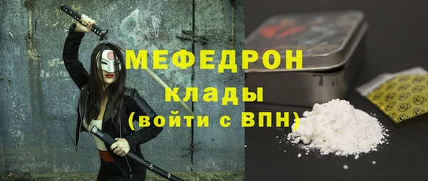 крисы Армянск