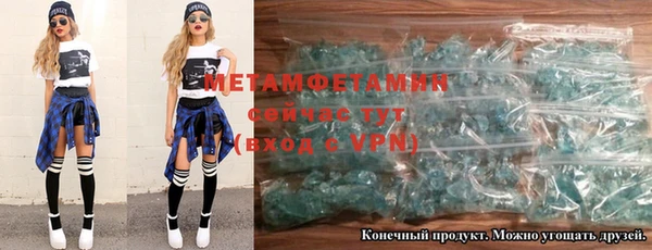 крисы Армянск