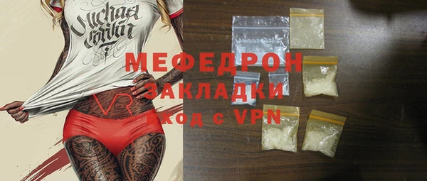 винт Арсеньев