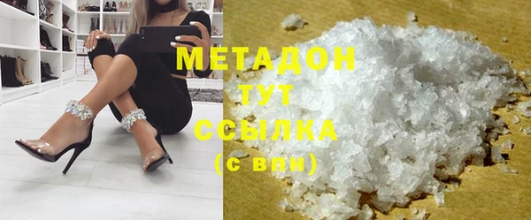 ALPHA PVP Михайловск