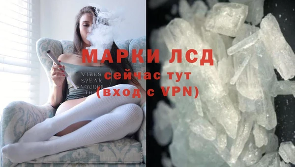 ALPHA-PVP Аркадак