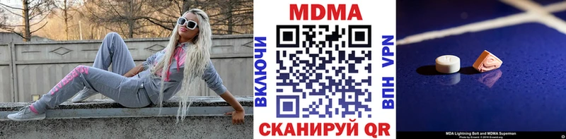МДМА кристаллы  кракен онион  Долгопрудный 