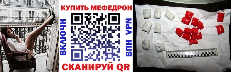 МЯУ-МЯУ мяу мяу  наркота  omg ССЫЛКА  Долгопрудный 