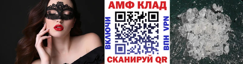 МЕТАМФЕТАМИН витя где продают наркотики Долгопрудный
