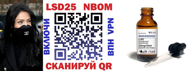 где можно купить   KRAKEN онион  Марки N-bome 1500мкг  Долгопрудный 